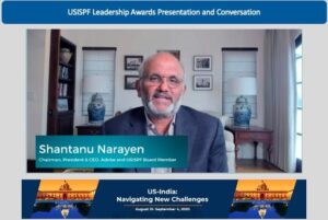 Annual Leadership Awards 2020